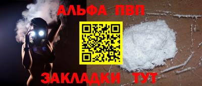 бутик Малгобек