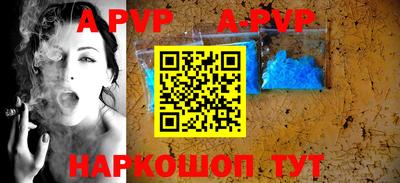бутик Малгобек