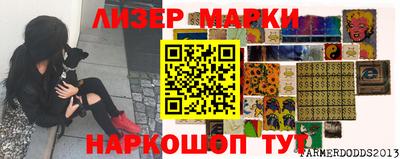 марки nbome Малоярославец