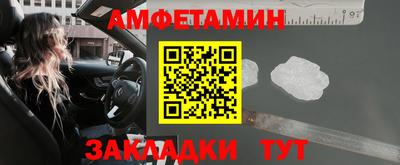 марки nbome Малоярославец