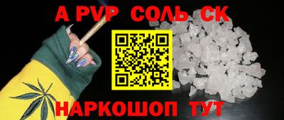 марки nbome Малоярославец