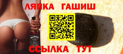 бутик Малгобек
