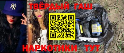 марки nbome Малоярославец