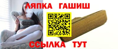 бутик Малгобек