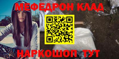 марки nbome Малоярославец