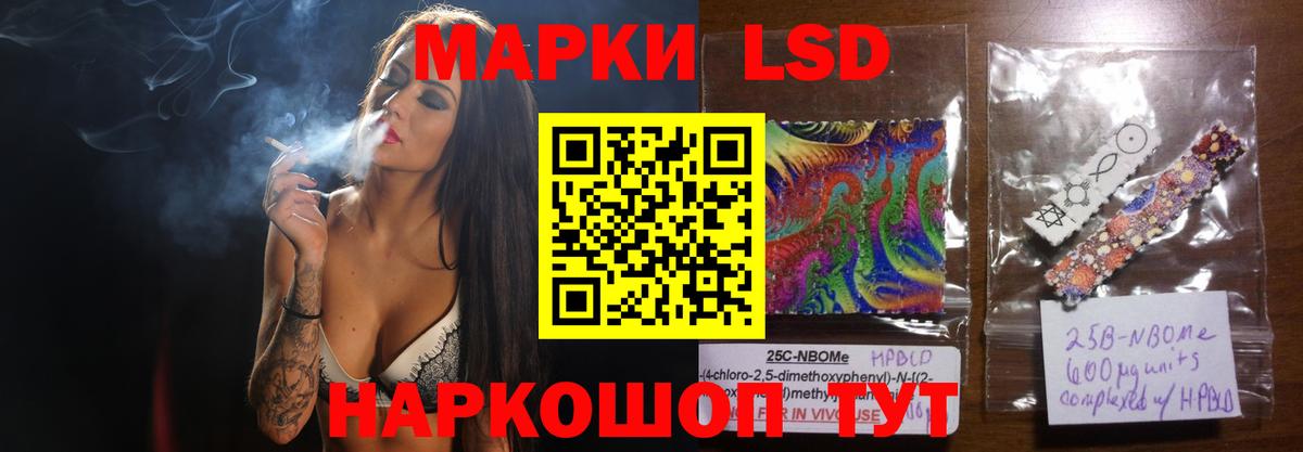 Лсд 25 экстази ecstasy  LSD-25 экстази кислота  Вход с VPN  Лсд 25 экстази  Домодедово 