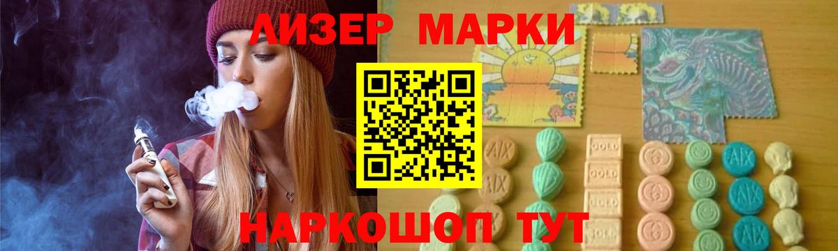 ЛСД экстази кислота Домодедово