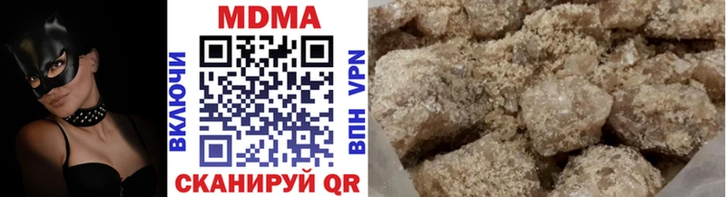 МДМА молли Домодедово