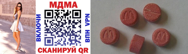 MDMA crystal  Домодедово 
