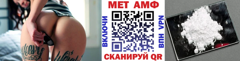 Первитин кристалл  дарк нет формула  Домодедово 