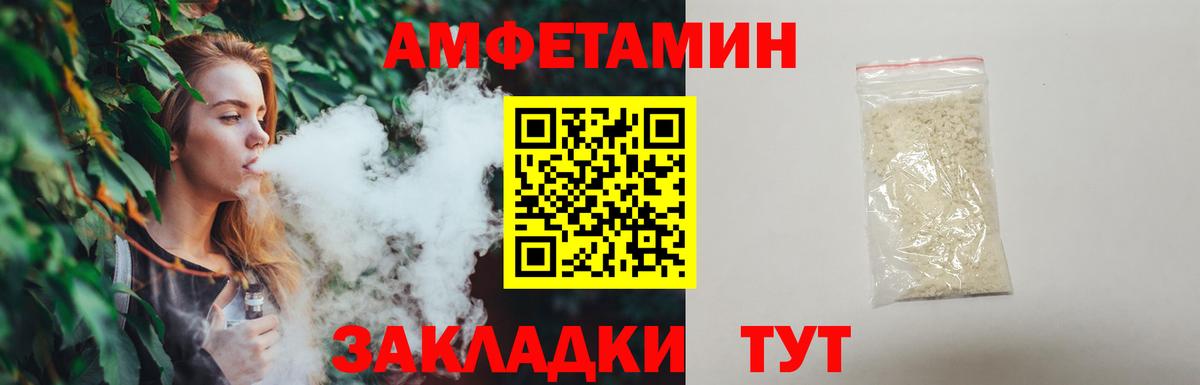 Первитин кристалл Домодедово