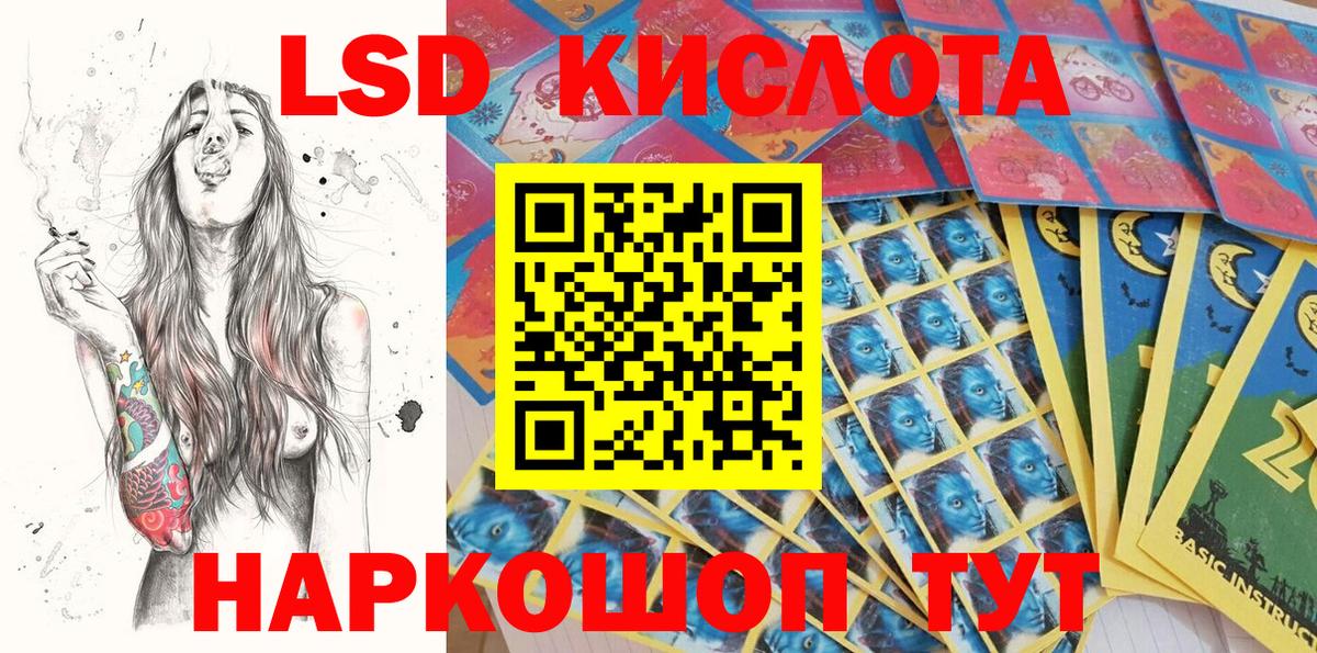 Марки N-bome 1,5мг  Наркотические марки  Домодедово  Вход с VPN 