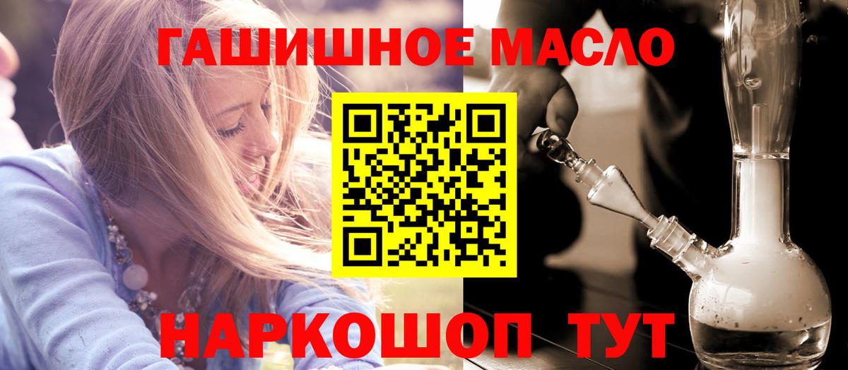 ТГК жижа Домодедово