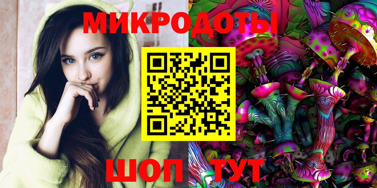 Псилоцибиновые грибы мицелий  Псилоцибиновые грибы Magic Shrooms  Домодедово  Вход с VPN 