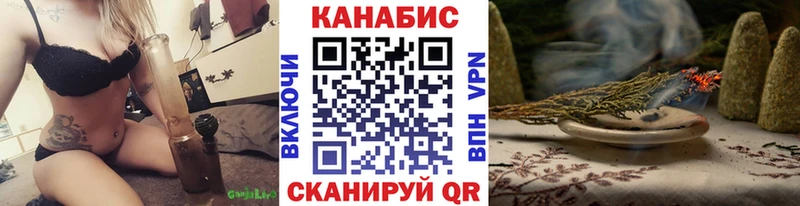 как найти закладки Домодедово Каннабис ГИДРОПОН